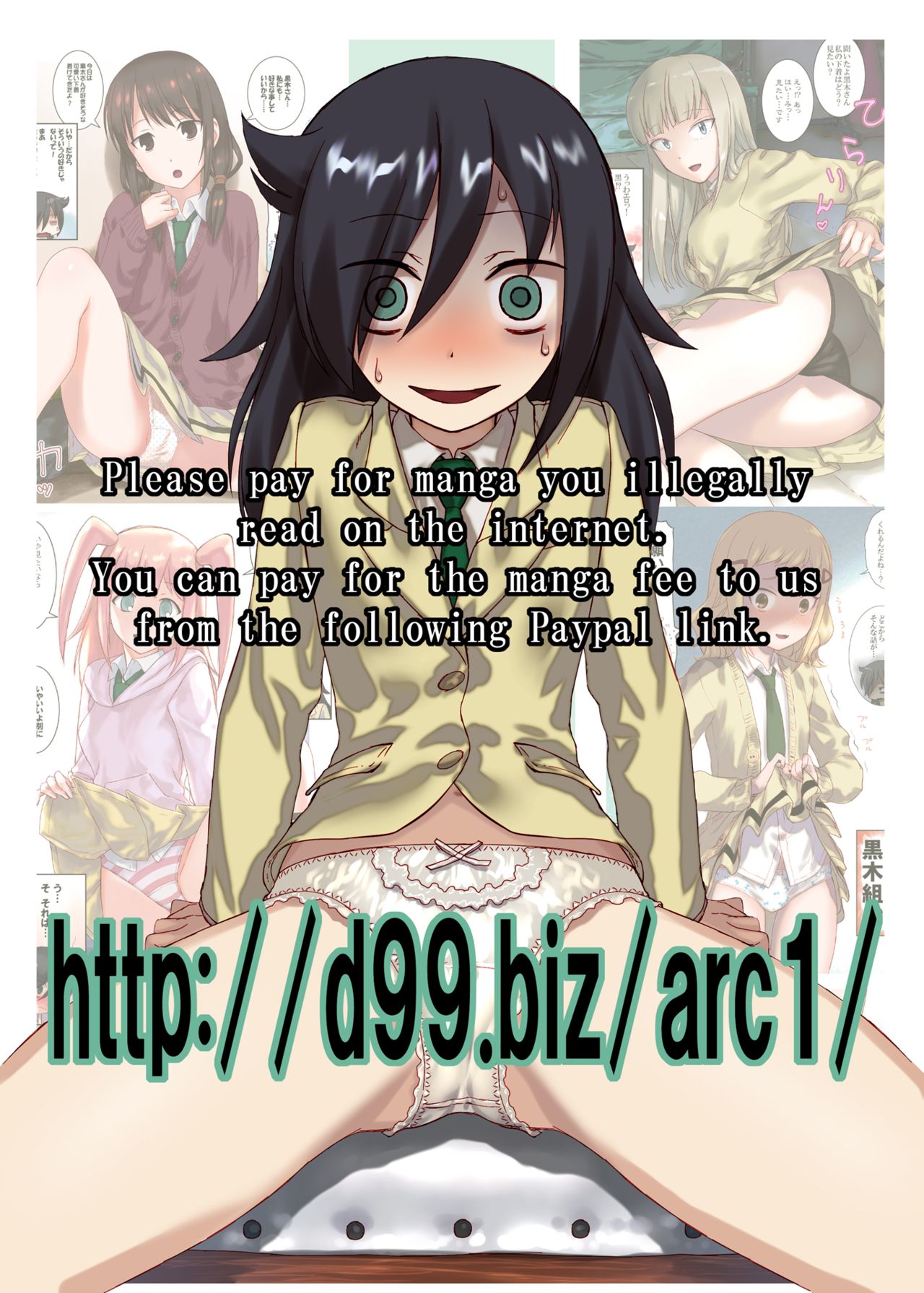 http://d99.biz/arc1/ cover