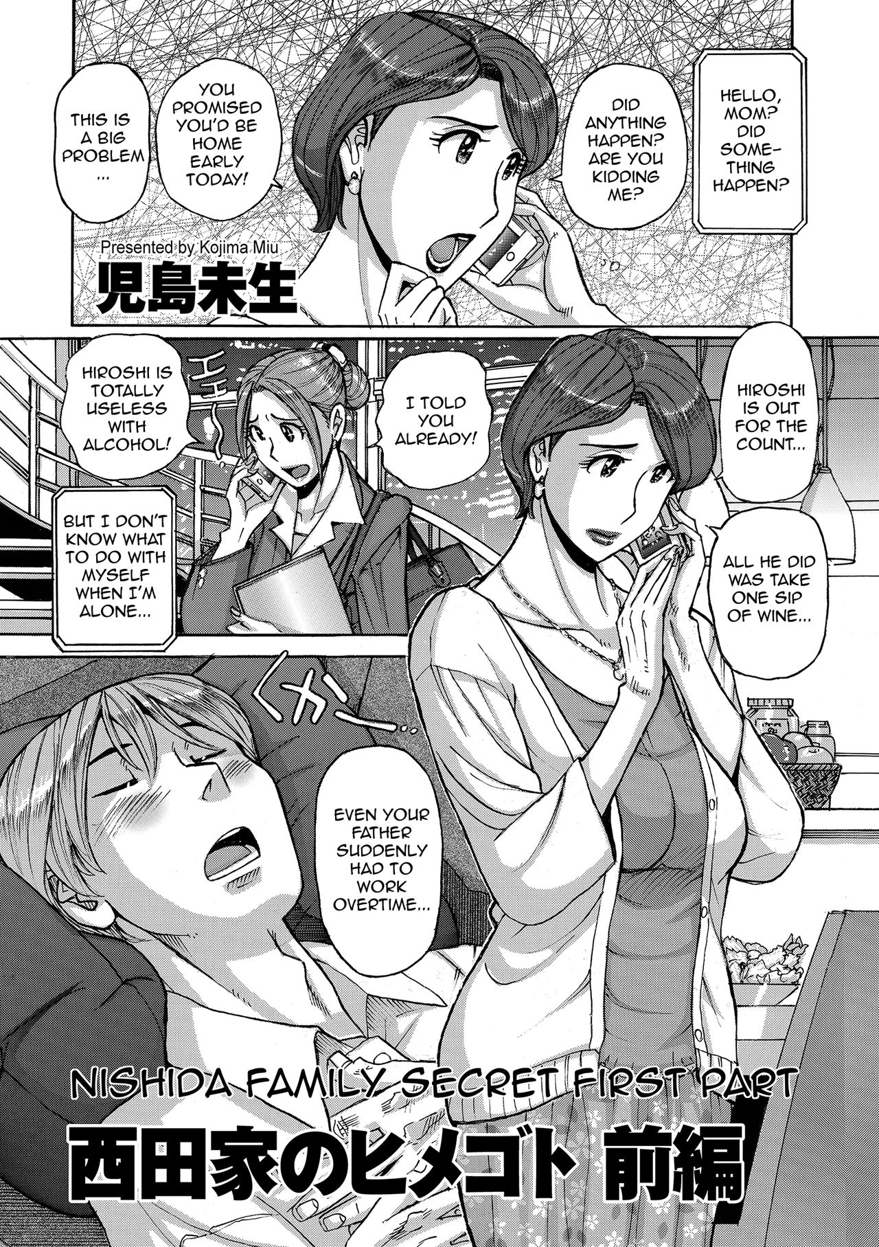 Nishida Family Secret cover