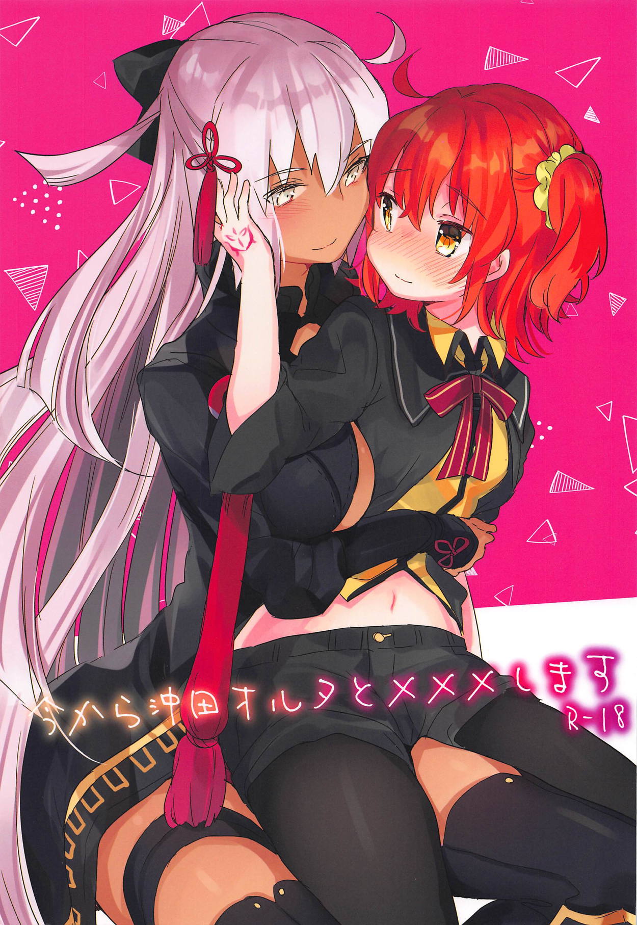 Getting XXX with Okita Alter cover