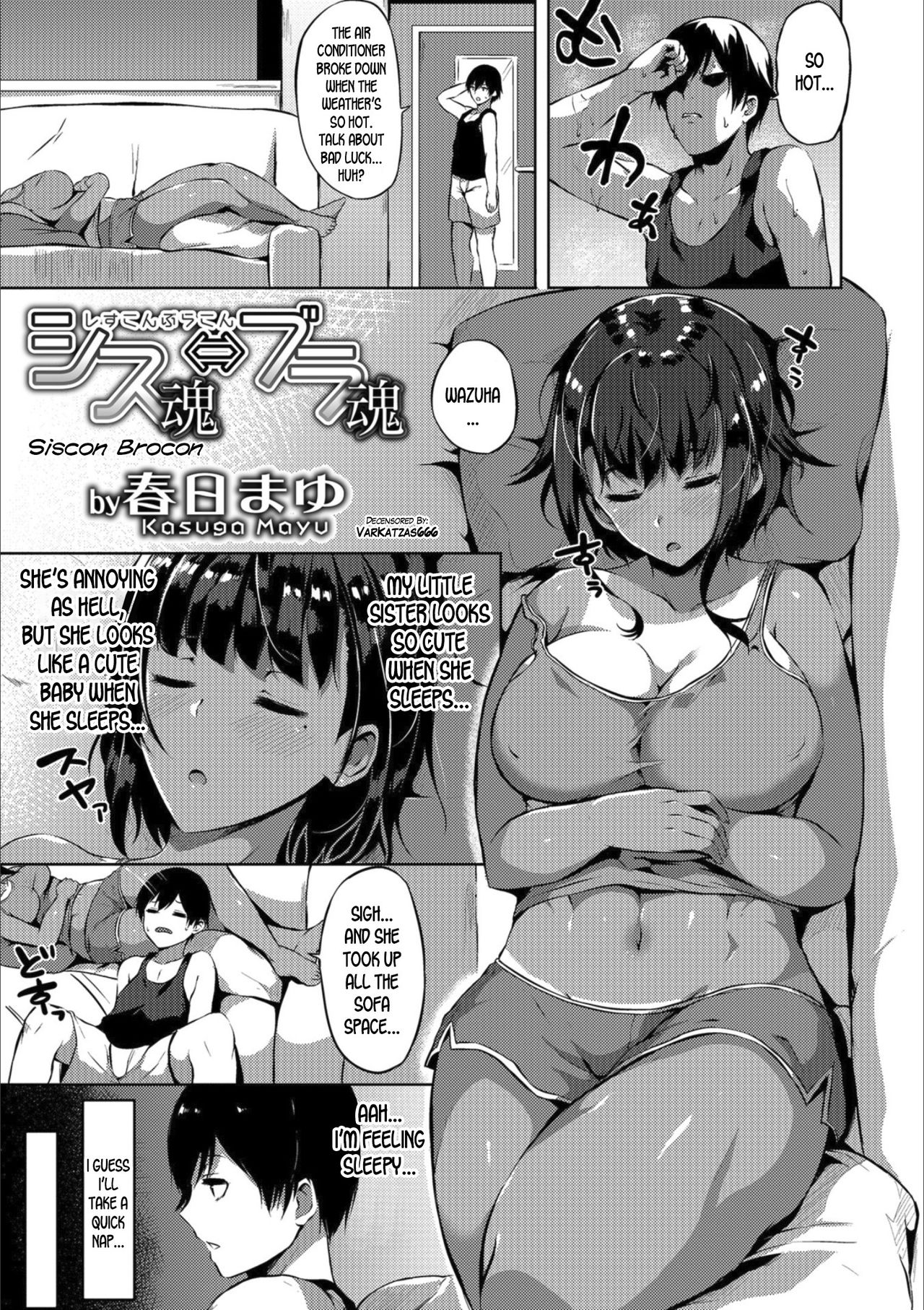 Siscon Brocon cover