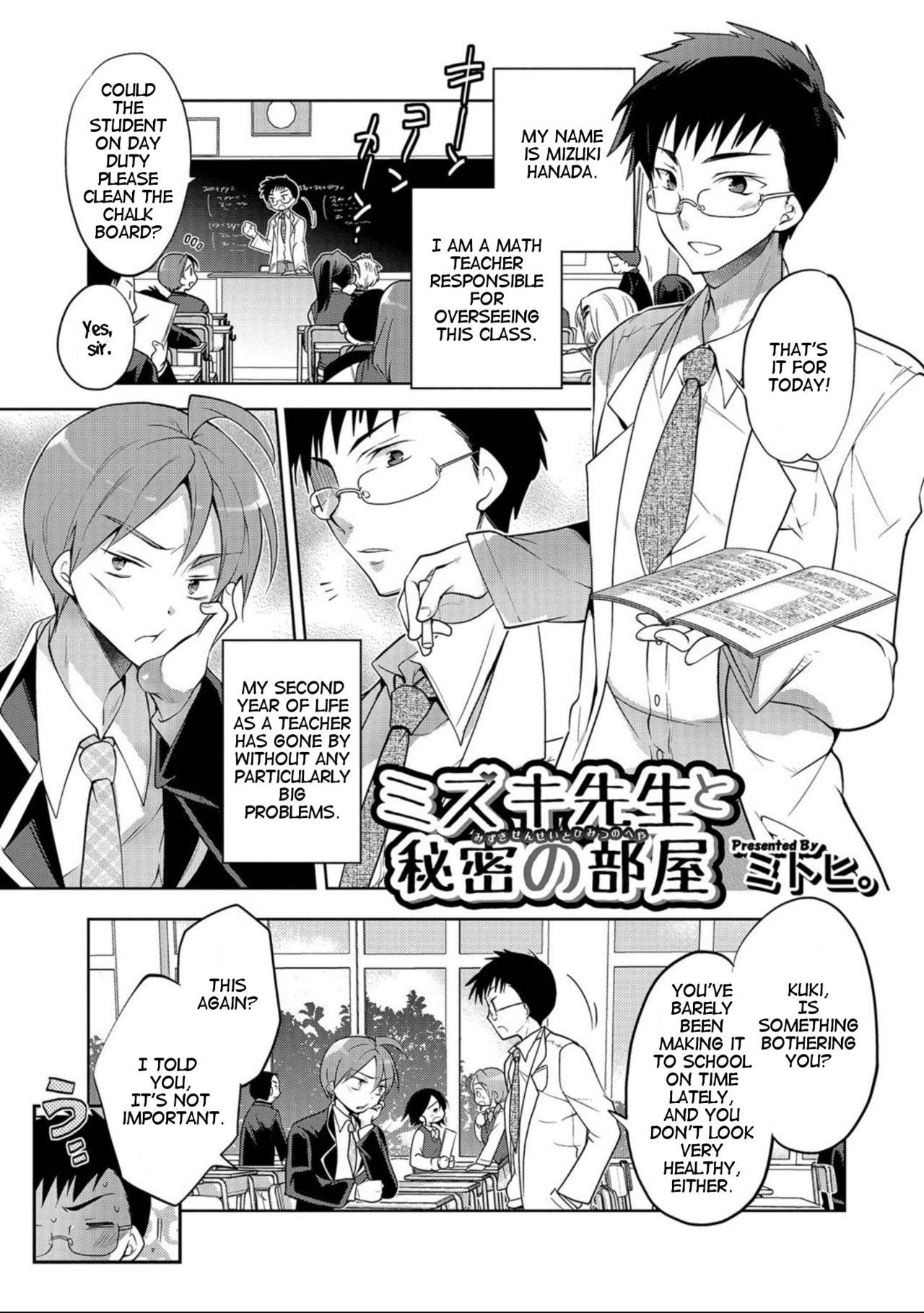 Professor Mizuki and the Secret Room cover