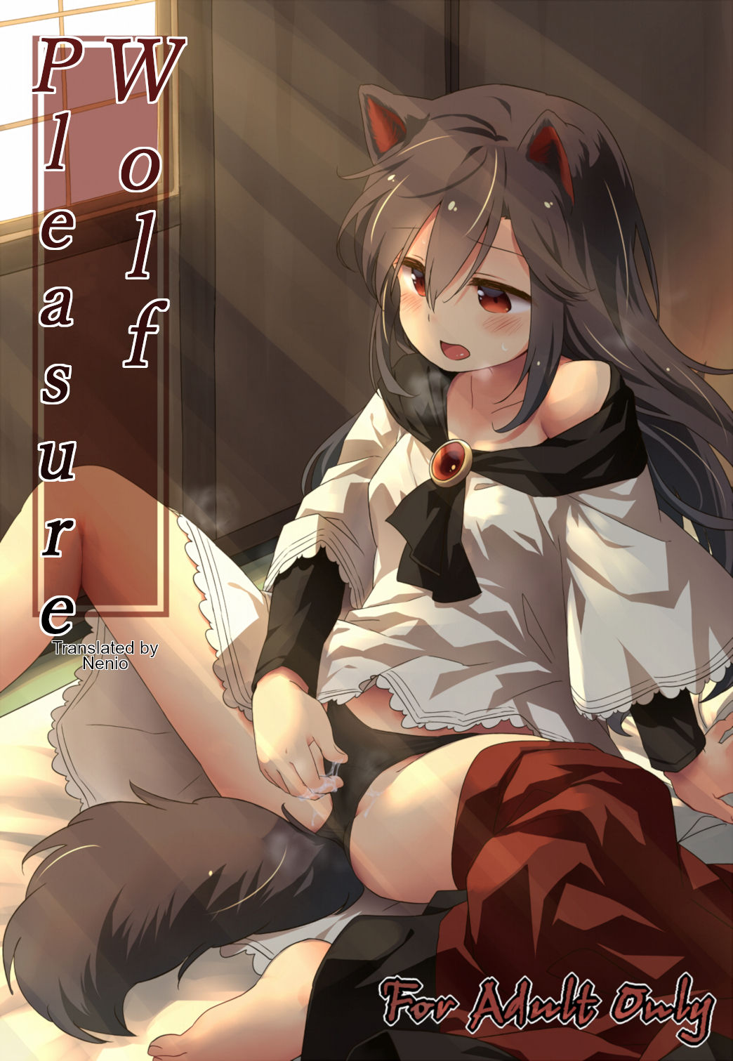 Wolf Pleasure cover