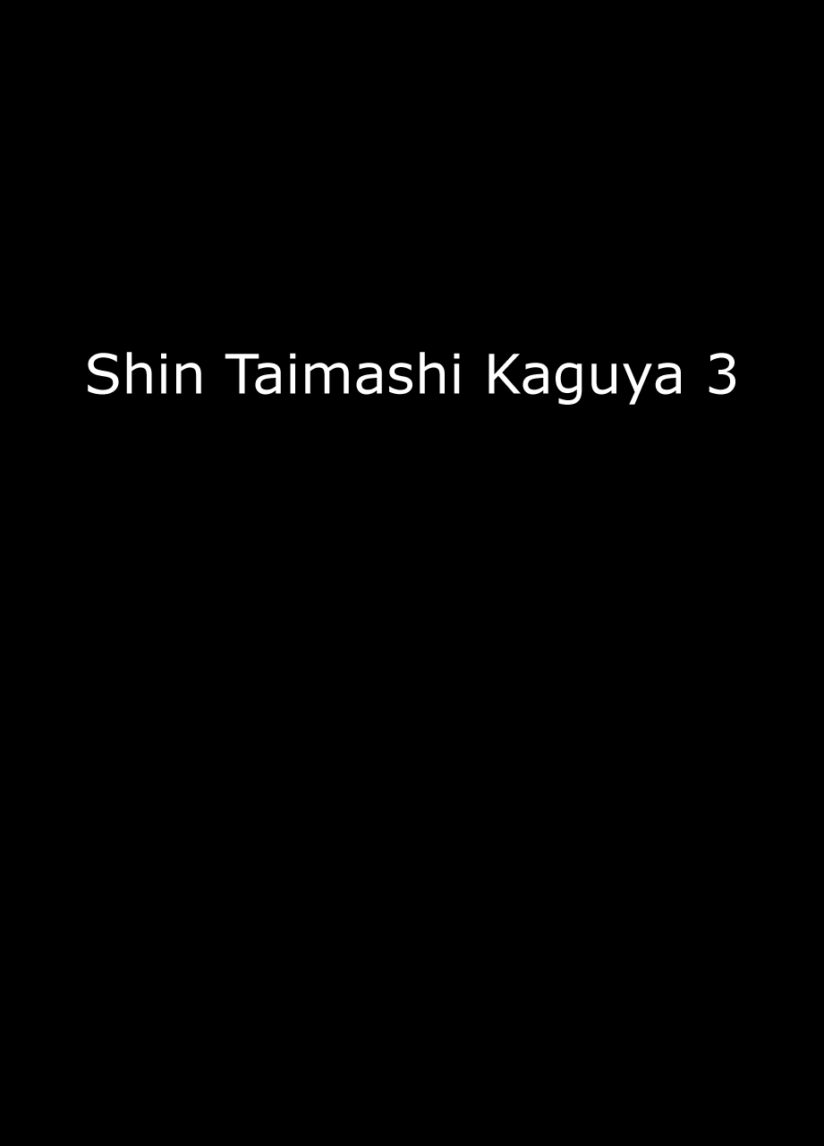 Shin Taimashi Kaguya 3 cover