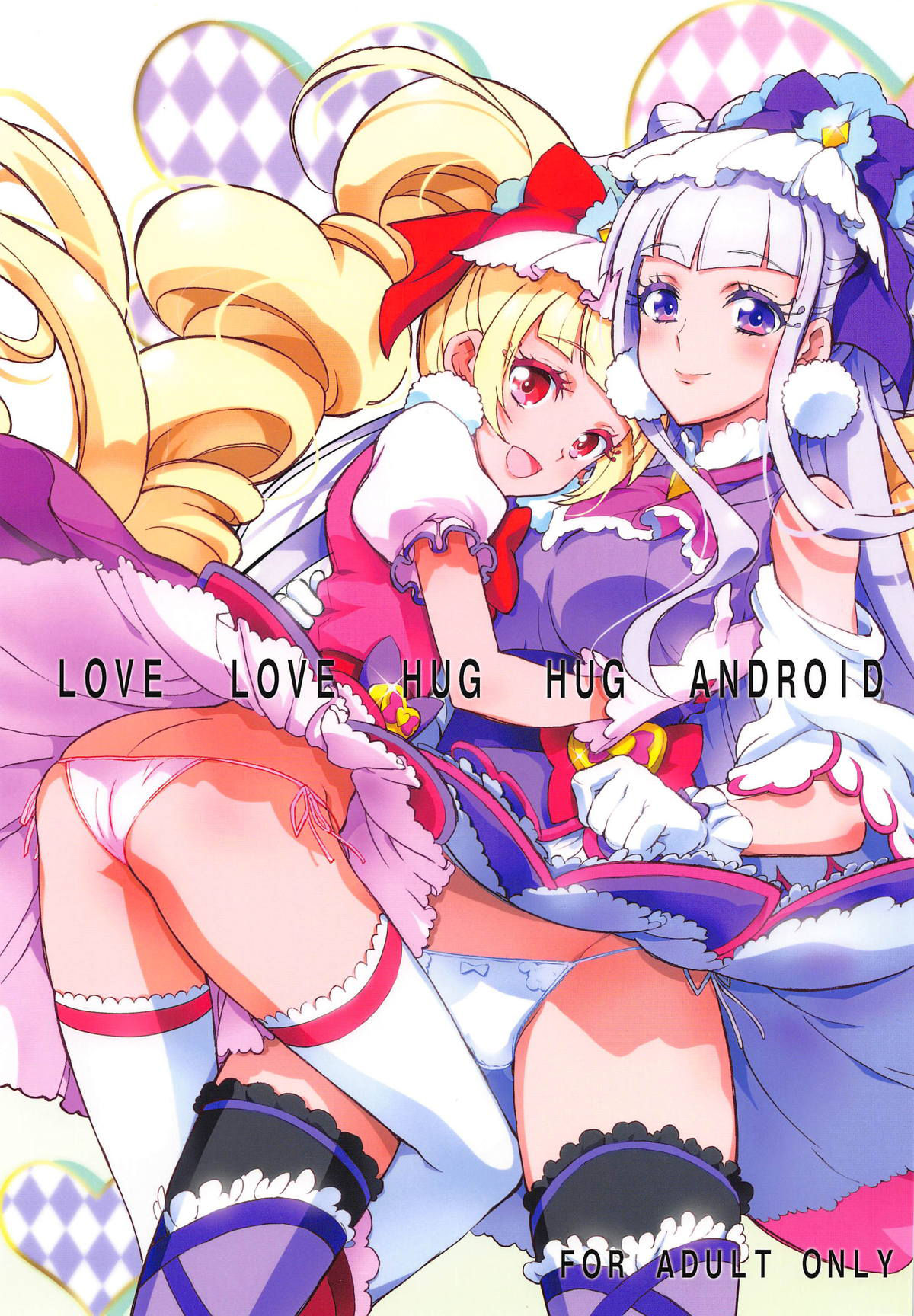 LOVE LOVE HUG HUG ANDROID cover