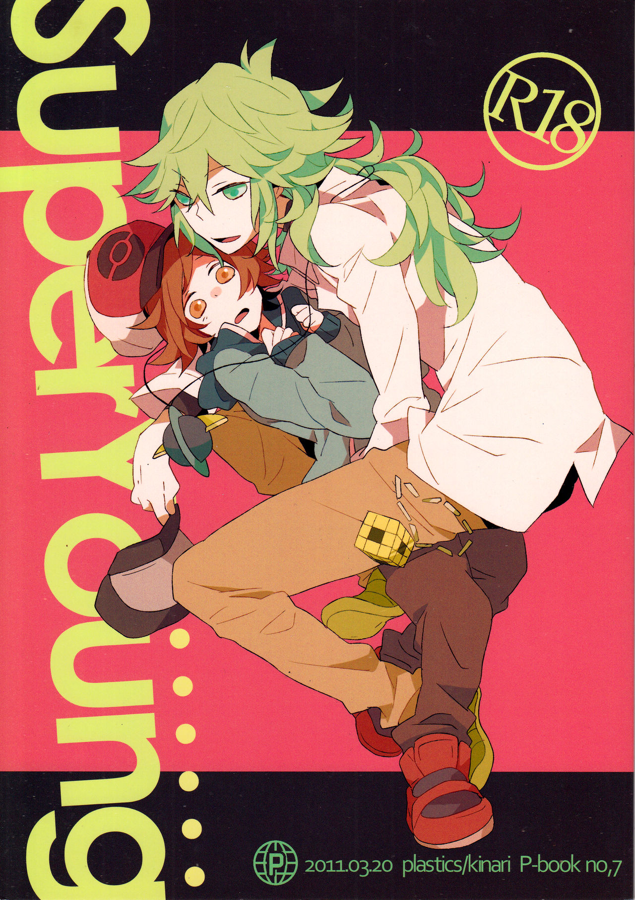 Super Young cover