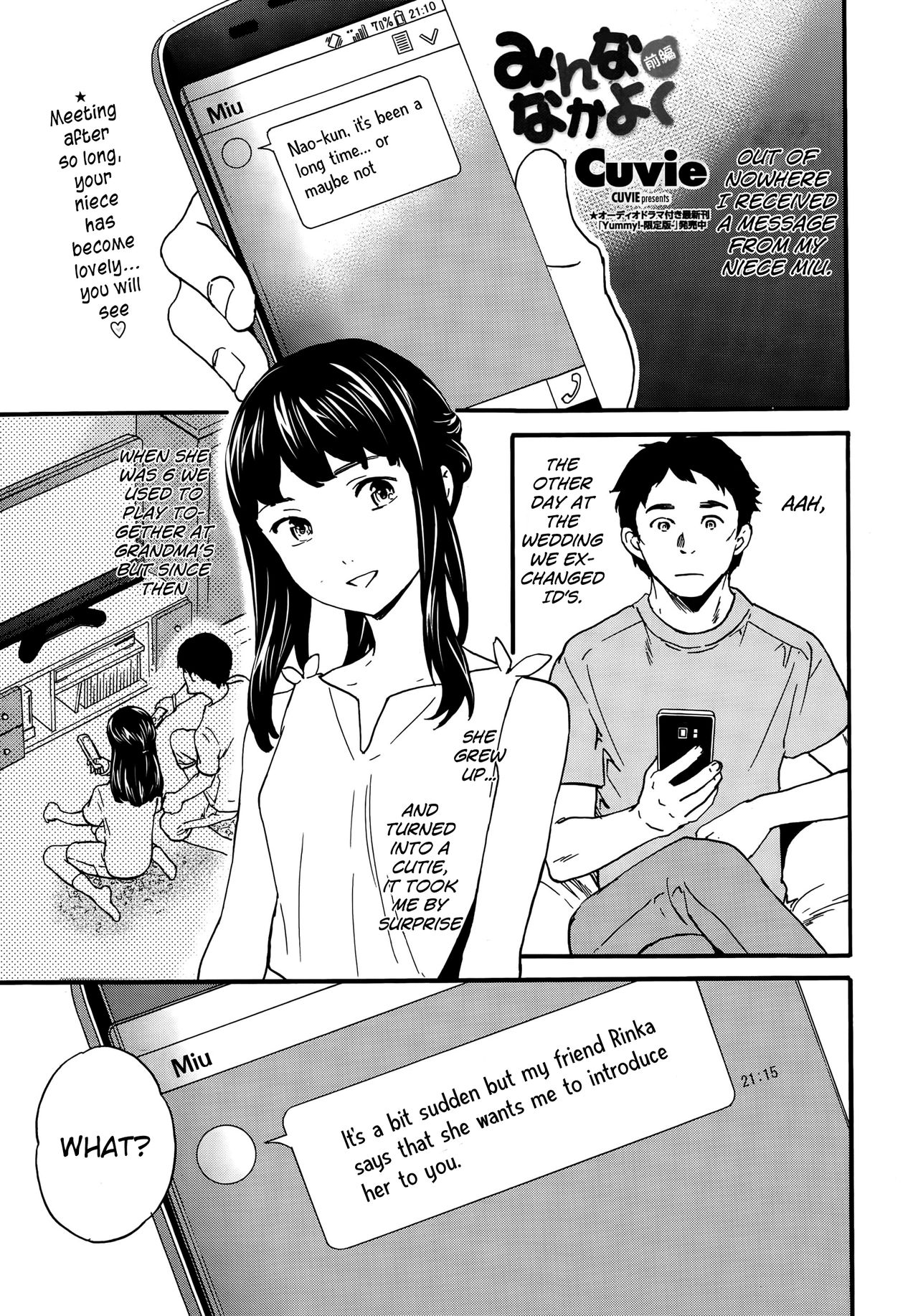 Minna Nakayoku Zenpen cover