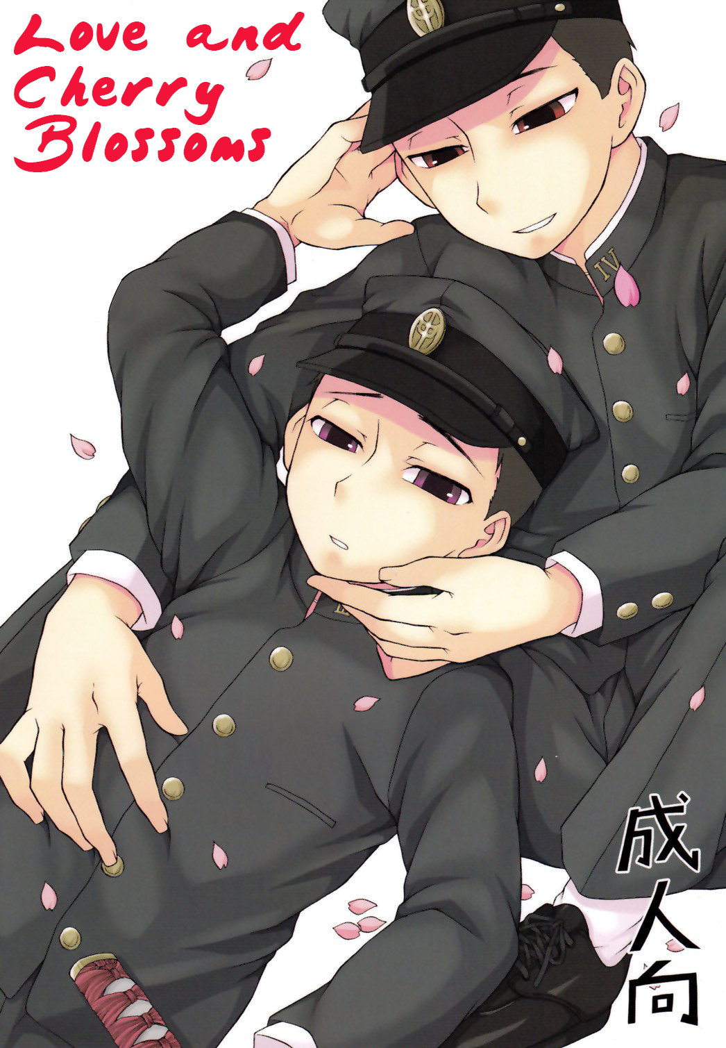 Love and Cherry Blossoms cover