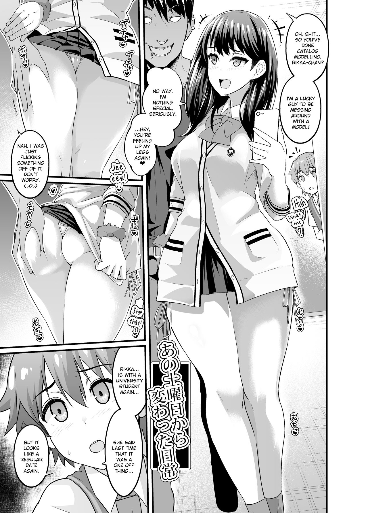 Ano Doyoubi kara Kawatta Nichijou C95 Kaijou Genteibon cover