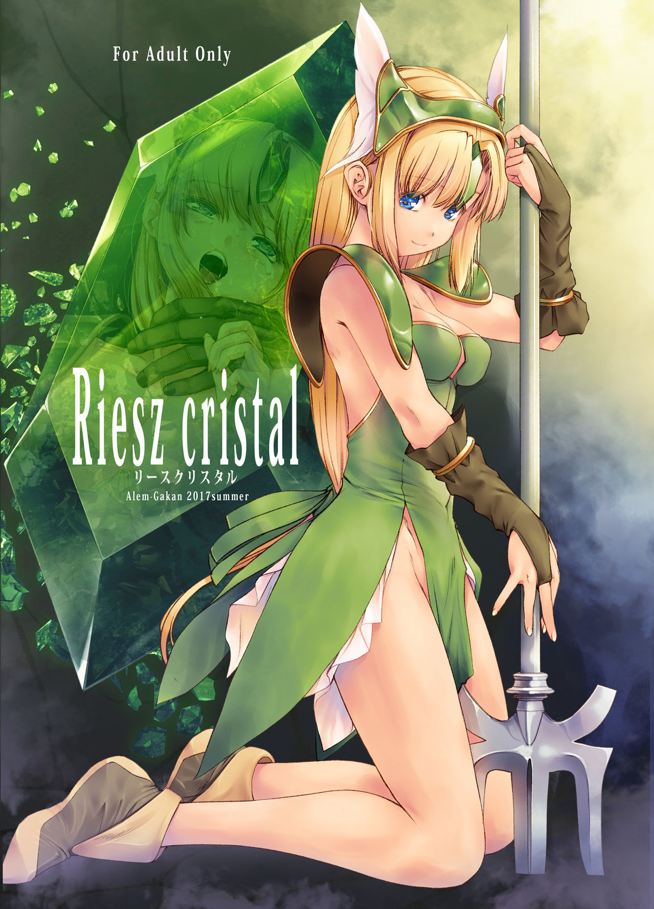 Riesz cristal cover