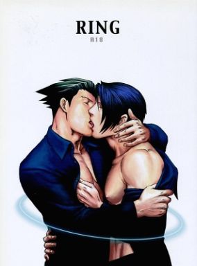 RING cover
