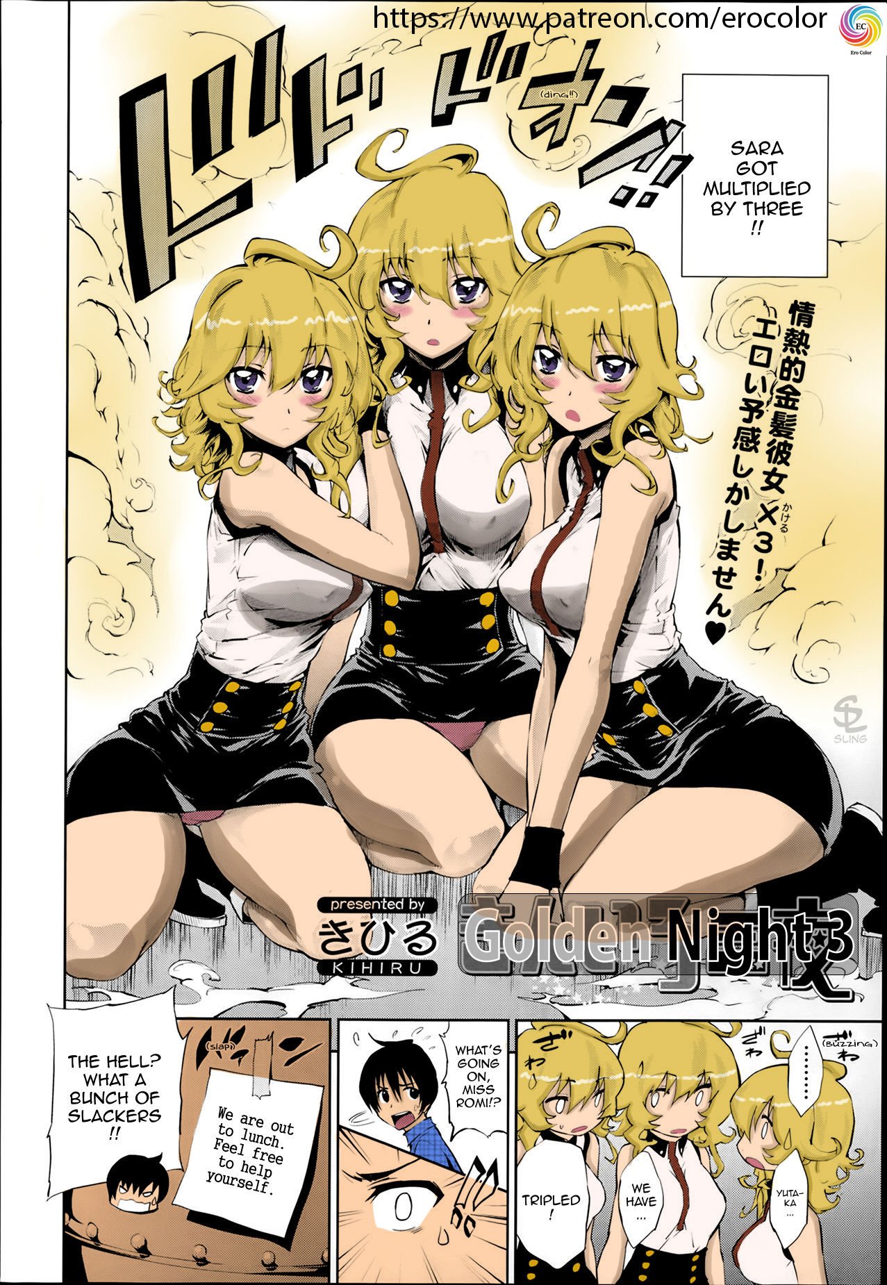 Kiniro Sanya cover