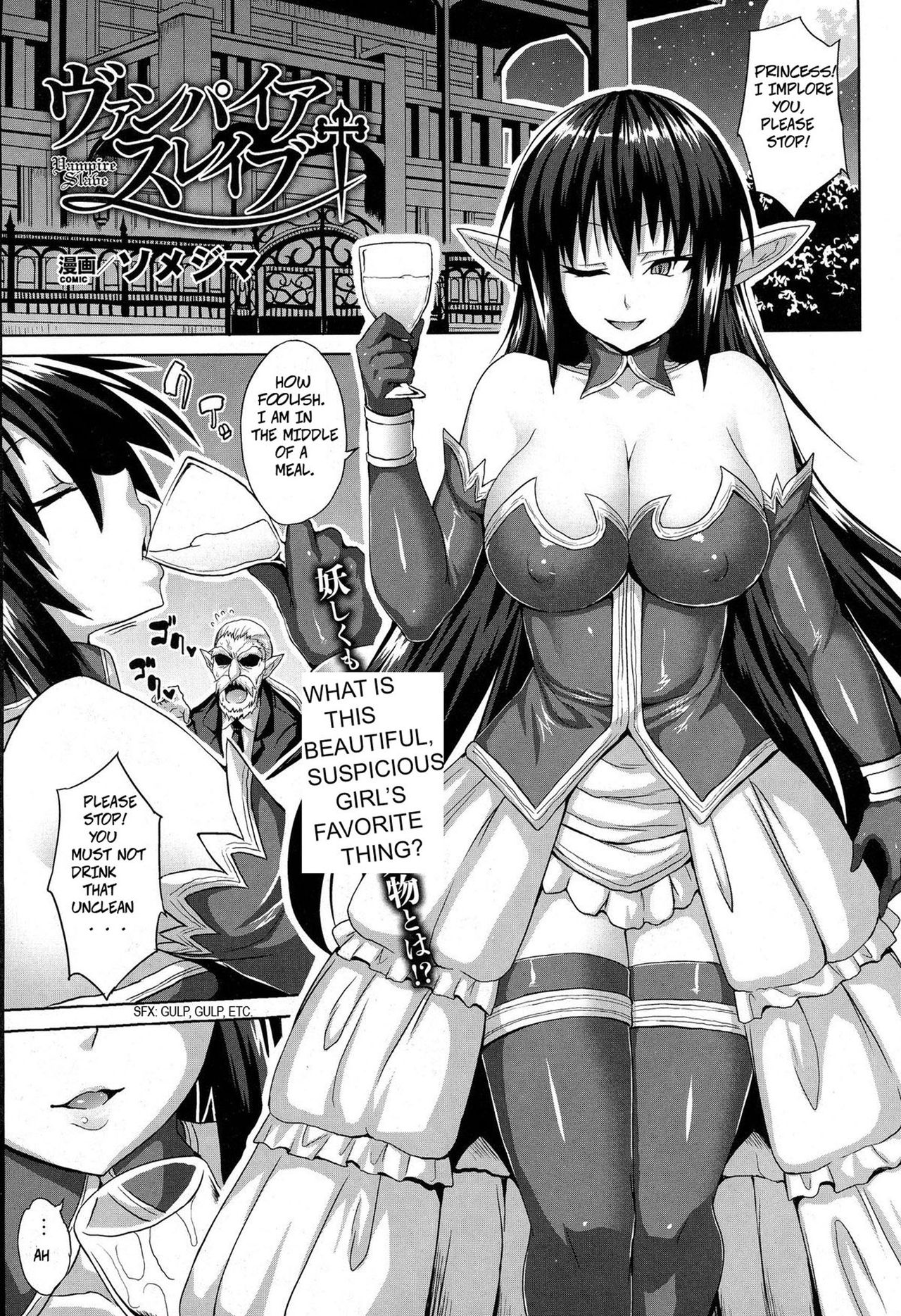Vampire Slave cover