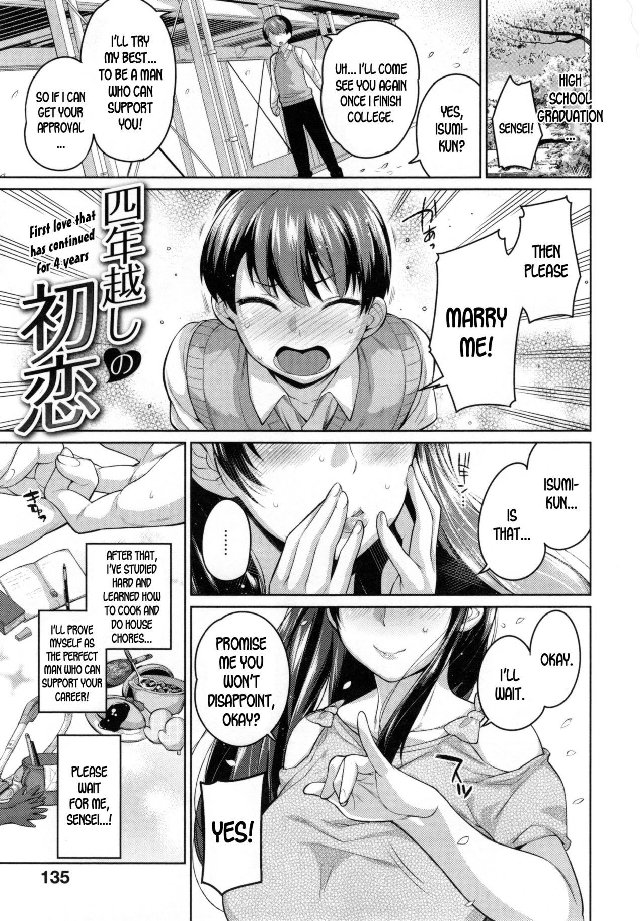 Zettai Muteki Shoujo Ch. 8-9 cover