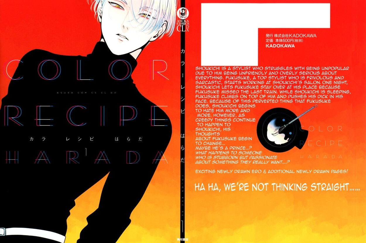 Color Recipe Vol. 1 cover