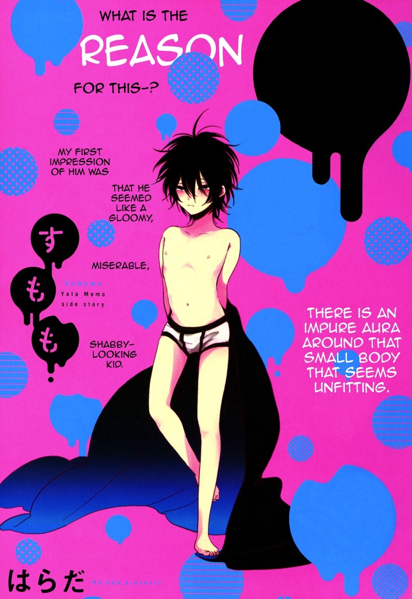 Sumomo cover