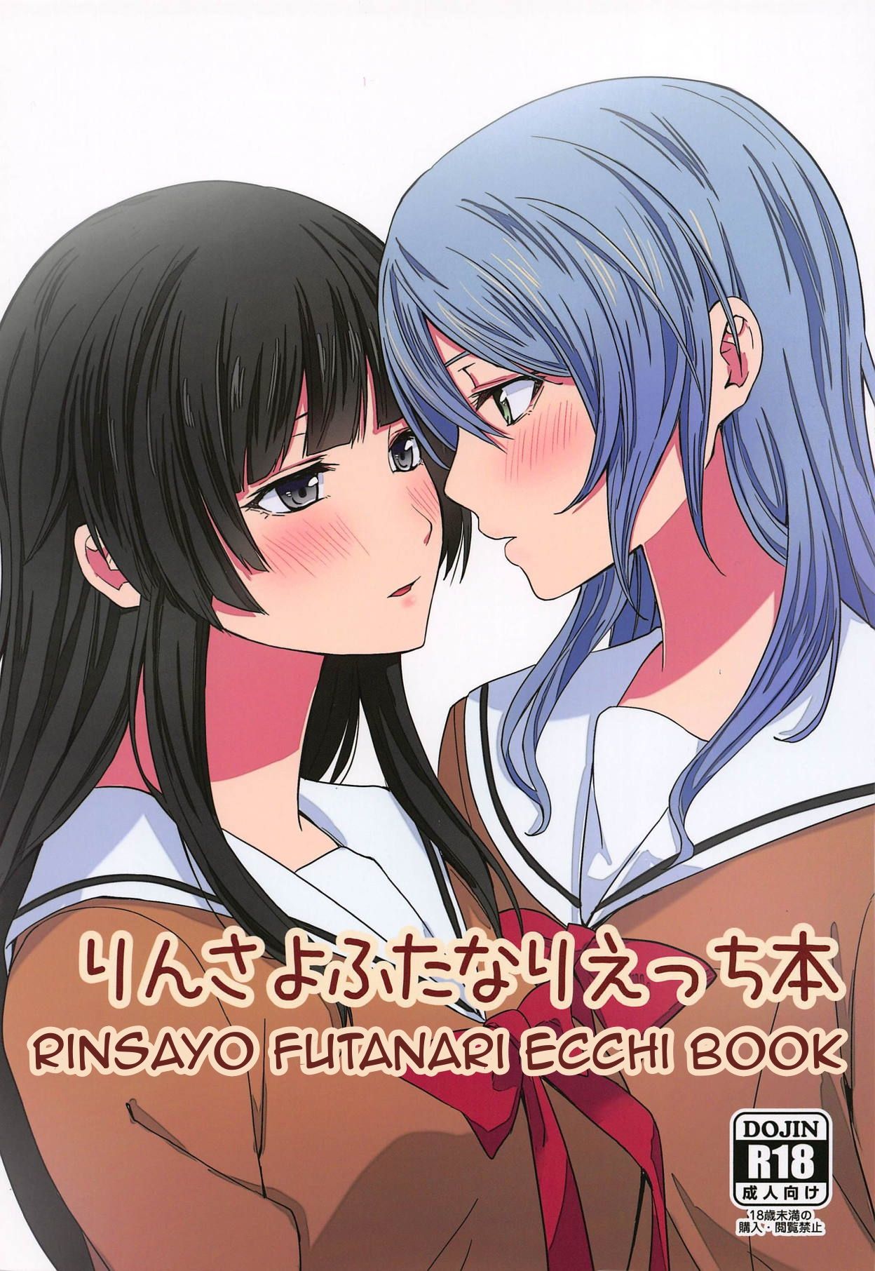RinSayo Futanari Ecchi Bon cover