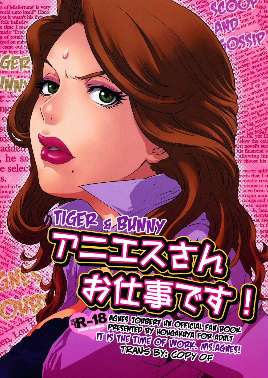 It's Time For Work, Ms. Agnes! cover