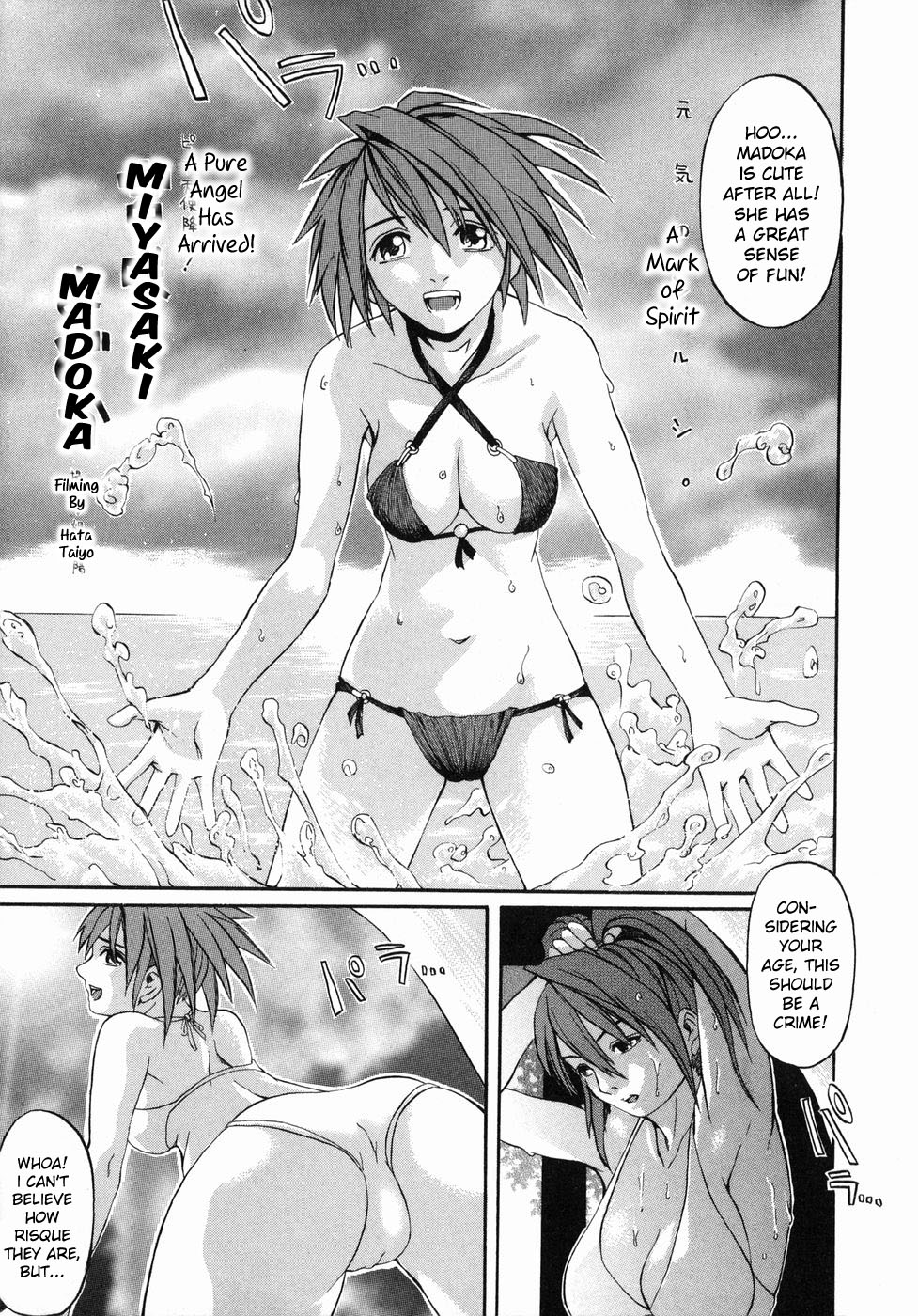 Everyone's Fap Material cover
