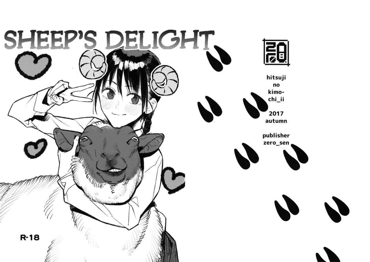 Sheep's Delight cover