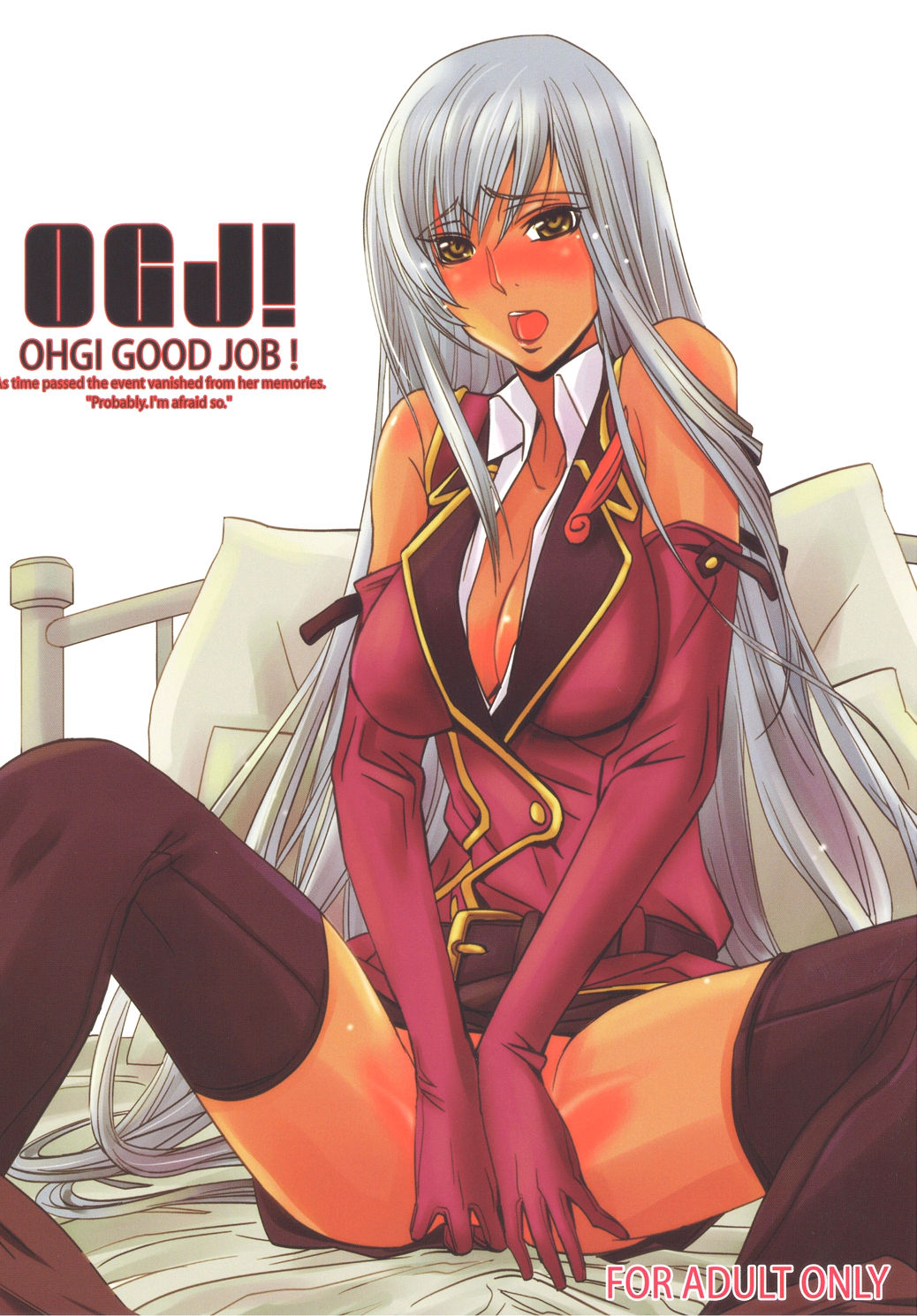 OHGI GOOD JOB! cover