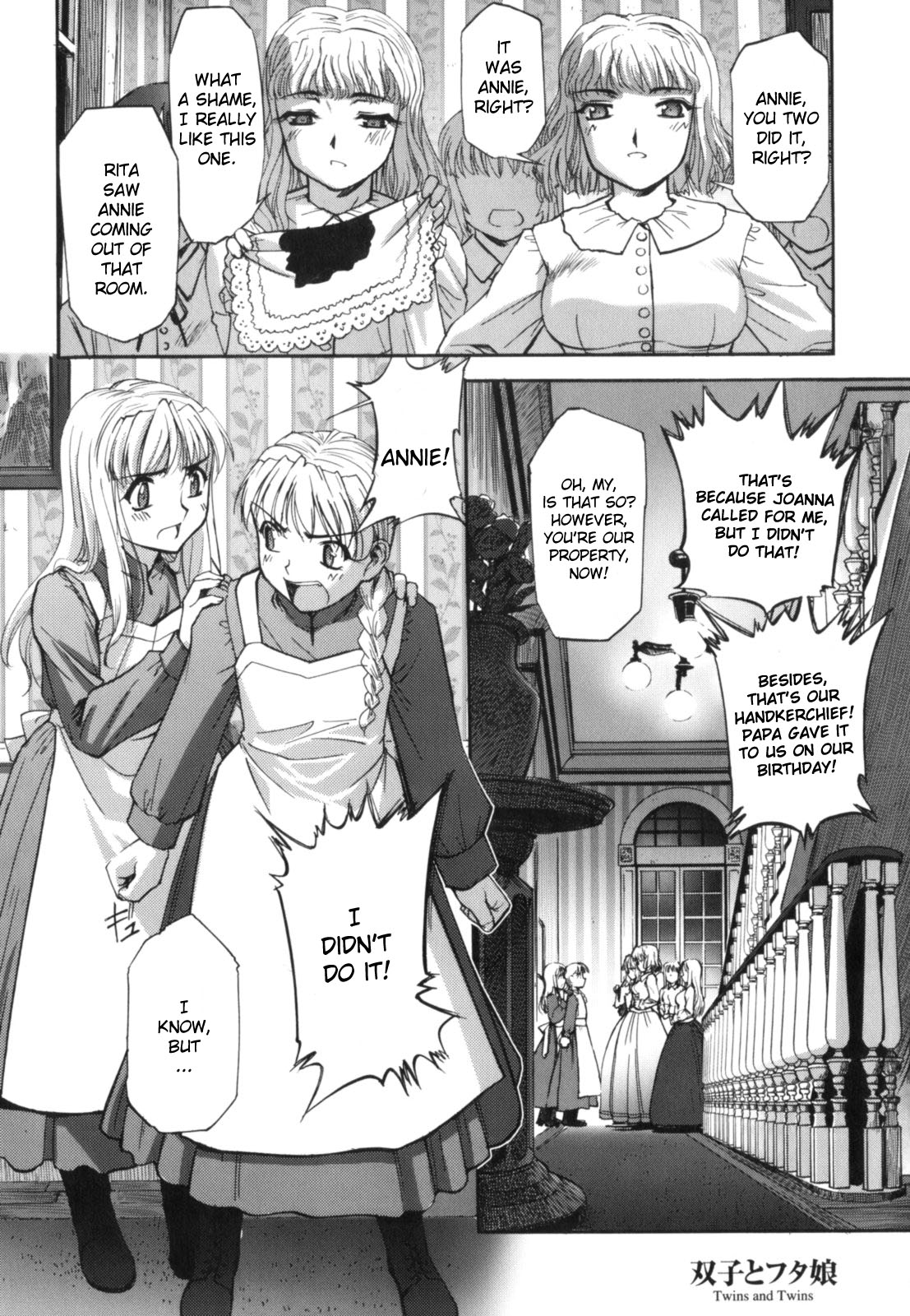 Futago to Futago - Twins and Twins cover