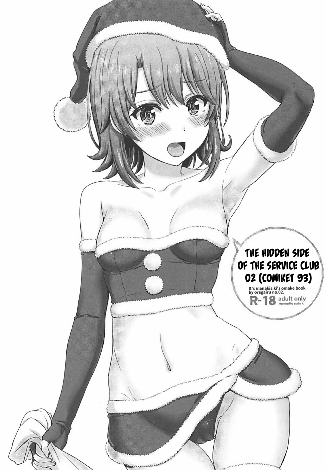 The Hidden Side of the Service Club 02 cover
