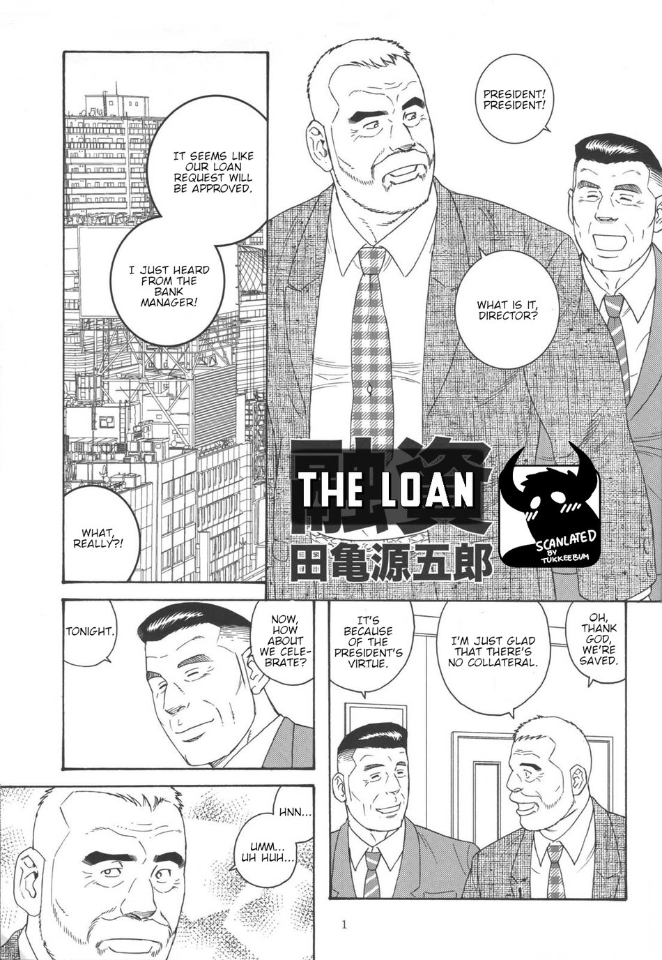 The Loan cover