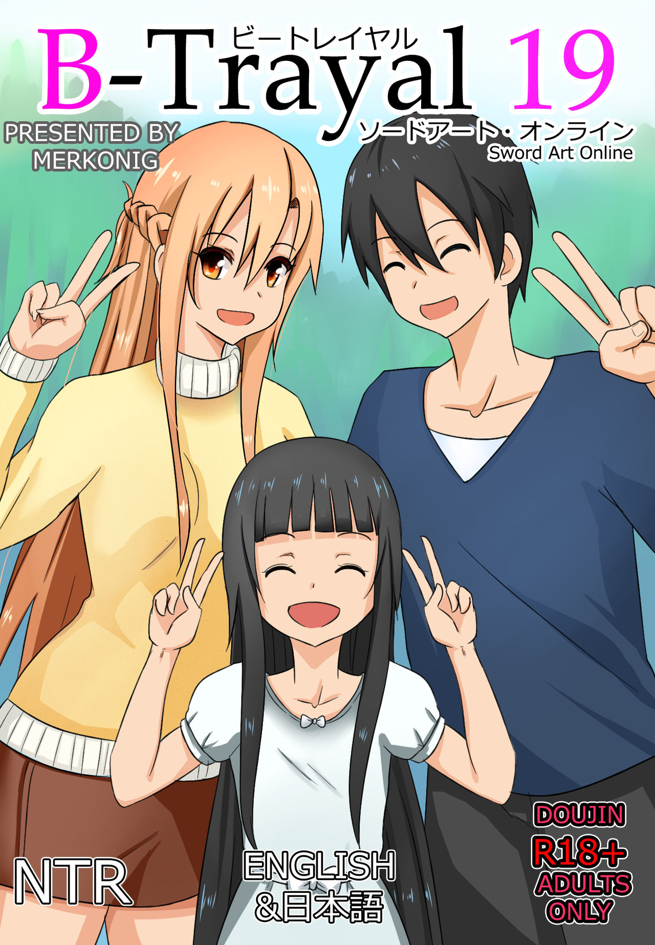 B-Trayal 19 cover