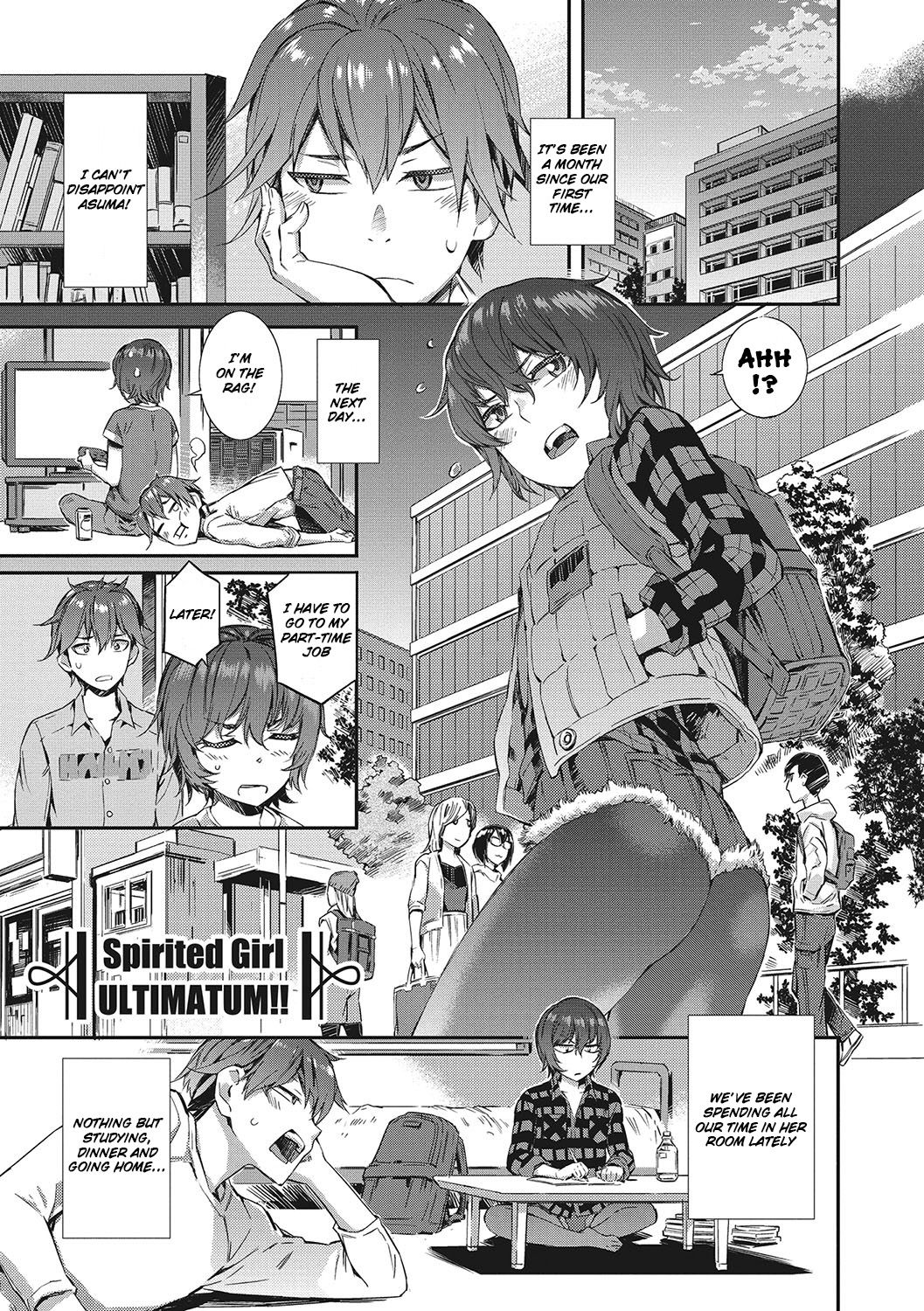 Spirited Girl ULTIMATUM!! cover