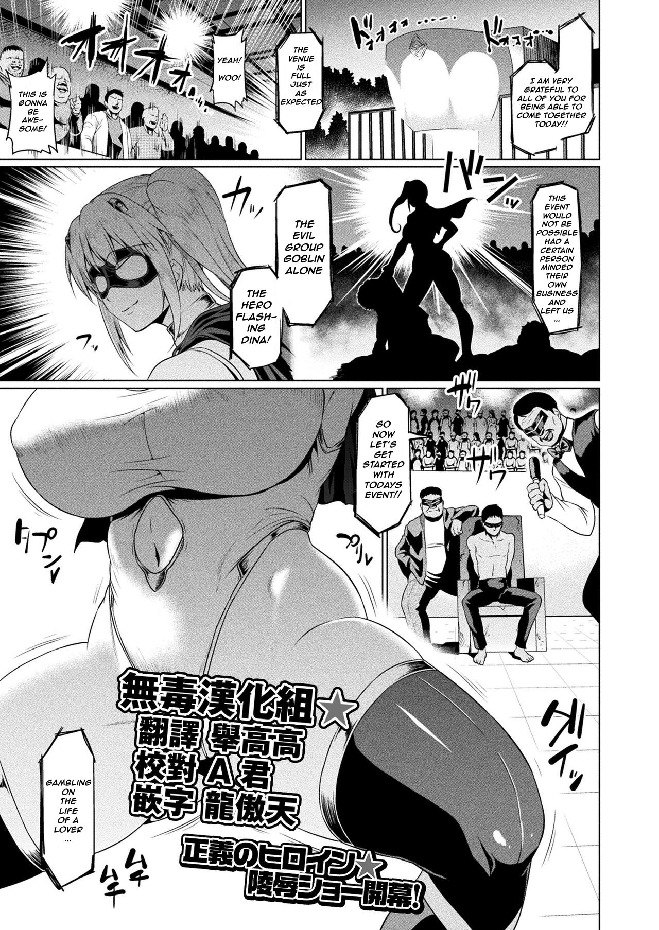 Senkou no Tina wa Makenai cover
