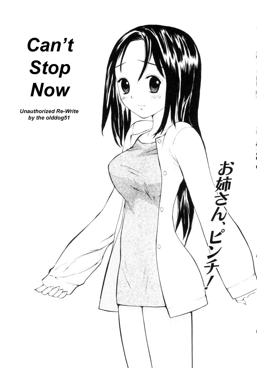 Can't Stop Now cover