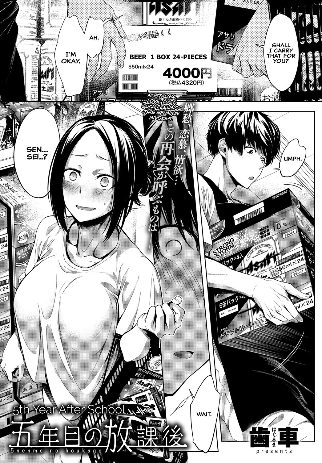 5th Year After School cover