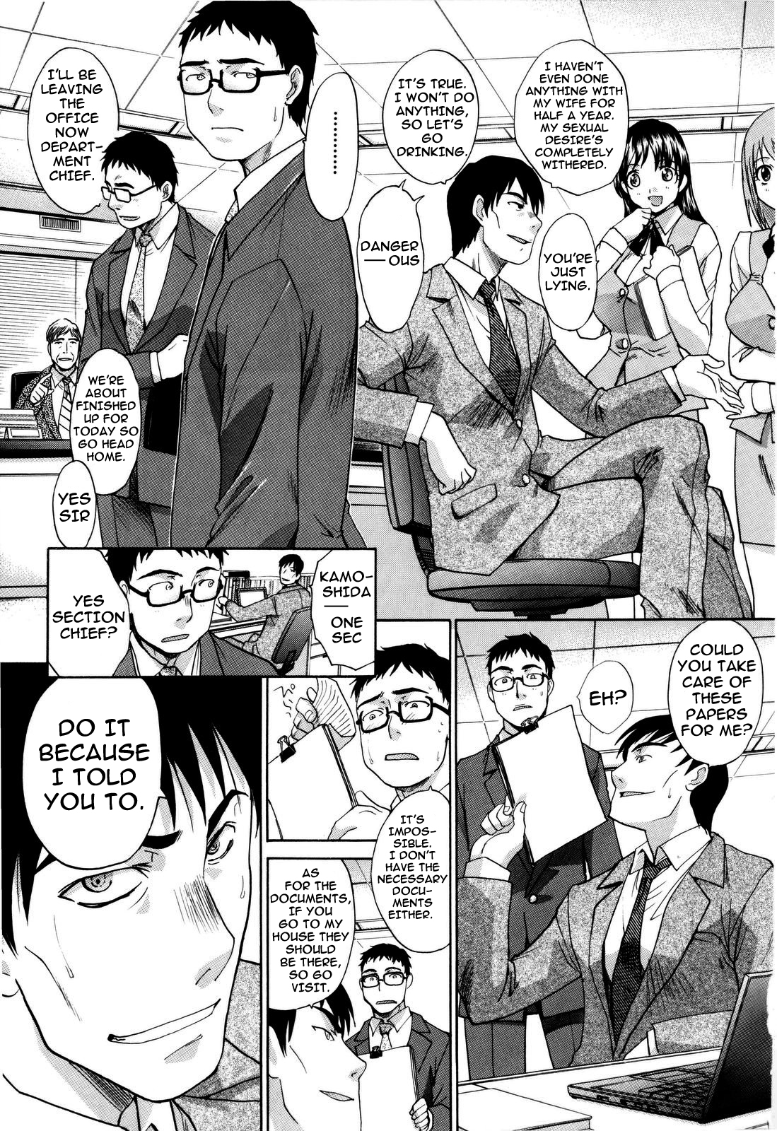 The Same School cover