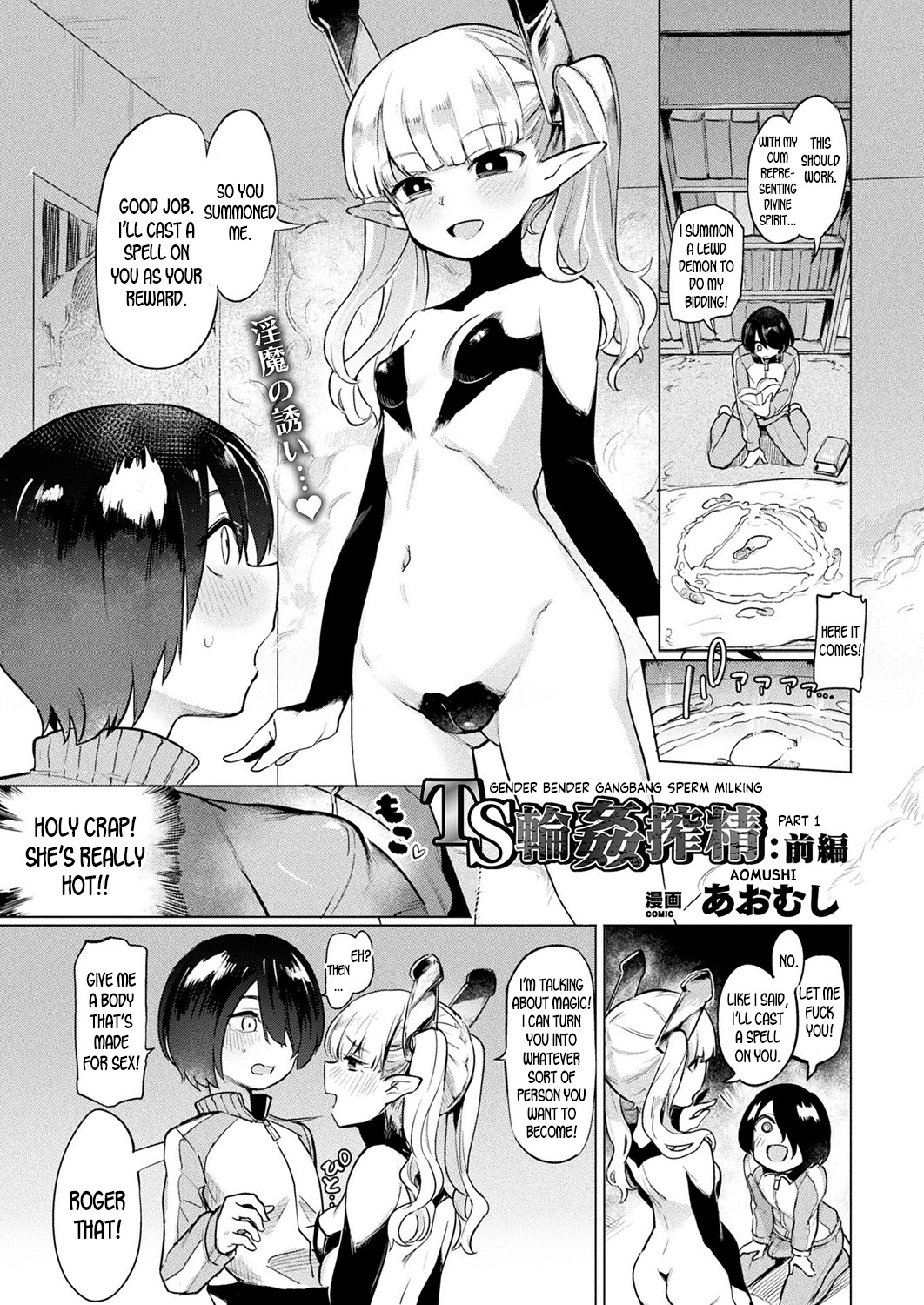 Gender Bender Gangbang Sperm Milking part1 cover