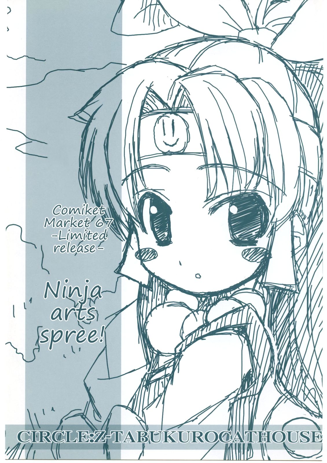 Ninpou Ranchiki Sawagi! cover