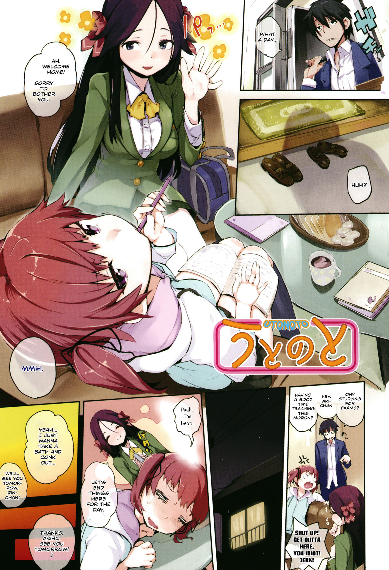 Sister's Friend cover