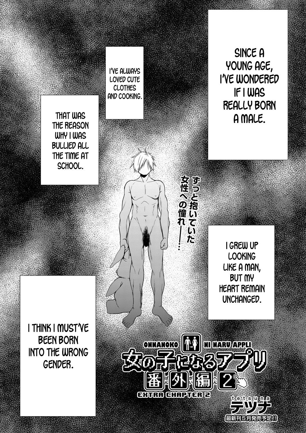 Onnanoko Ni Naru Appli Extra Chapter 2 cover