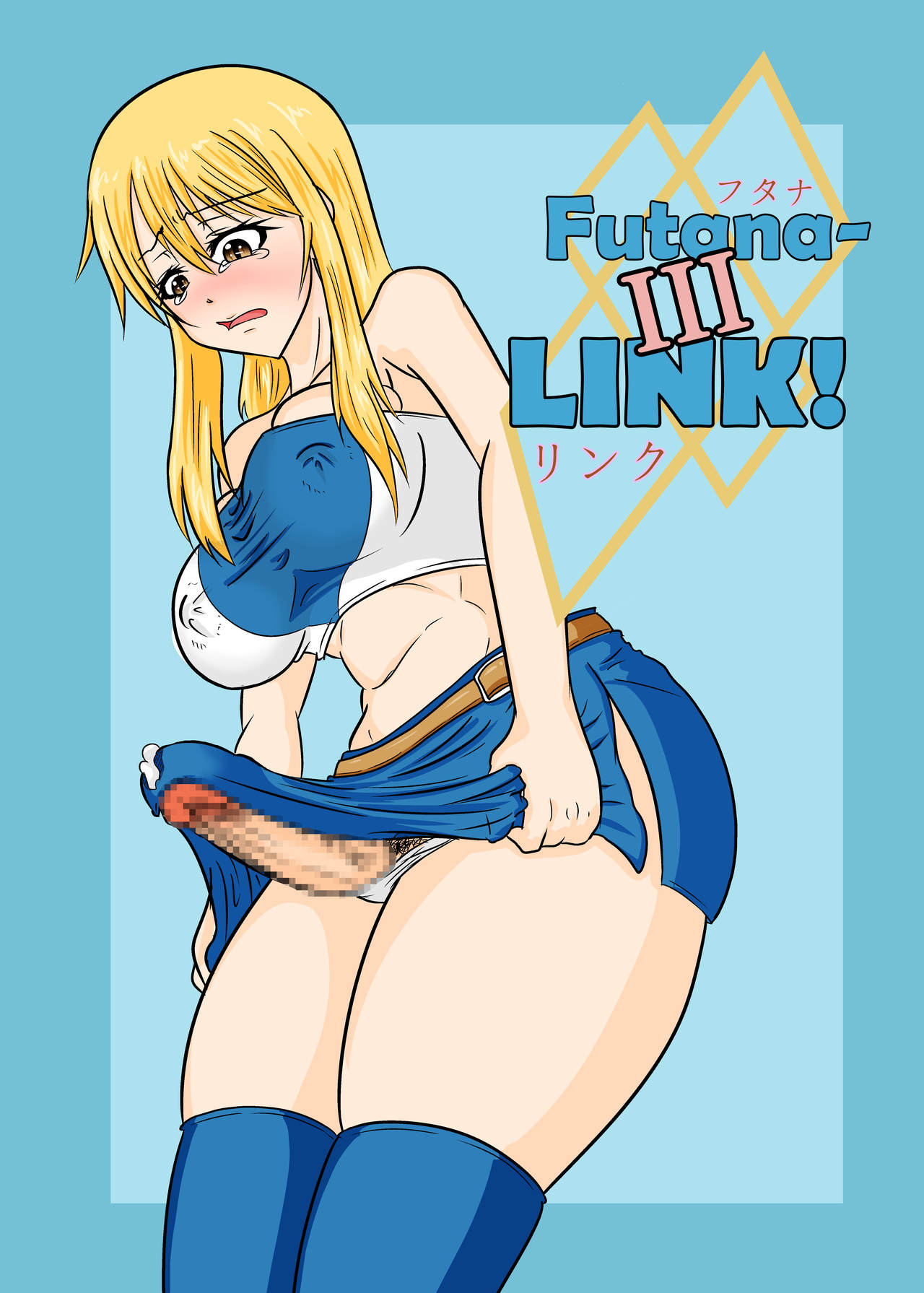 Futana-LINK! III cover