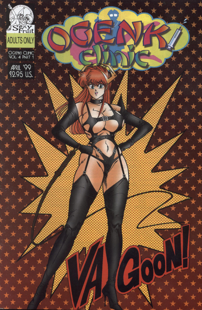Ogenki Clinic Vol.4 cover
