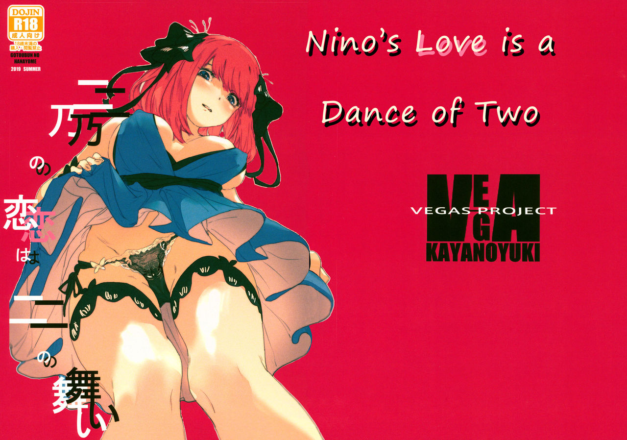 Nino's Love is a Dance of Two cover