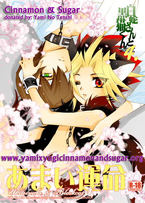 White Snake & Black Cat 4 Sweet Fate cover