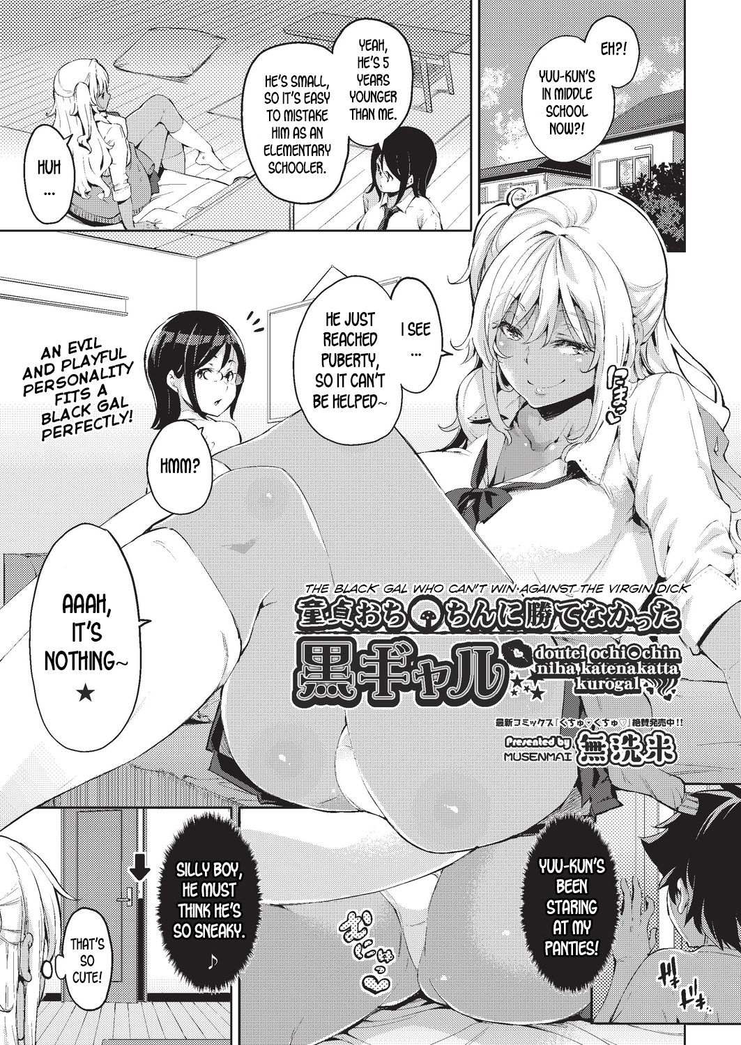The Black Gal Who Can't Win Against the Virgin Dick cover