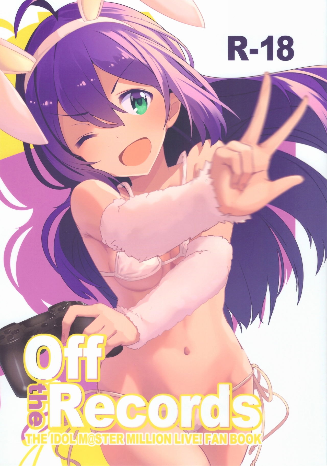 Off the Records cover