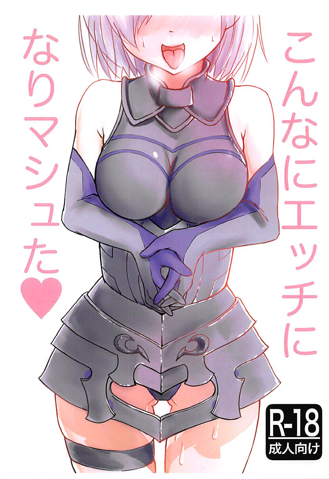 Konna ni Ecchi ni Narimashta cover