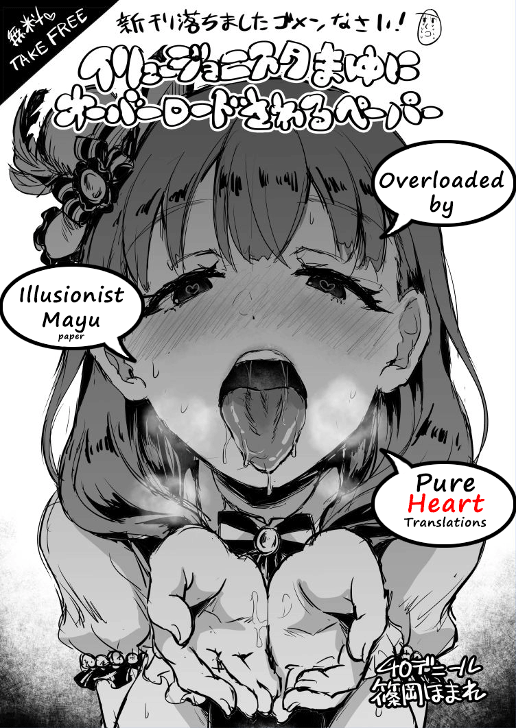 Overloaded by Illusionist Mayu Paper cover