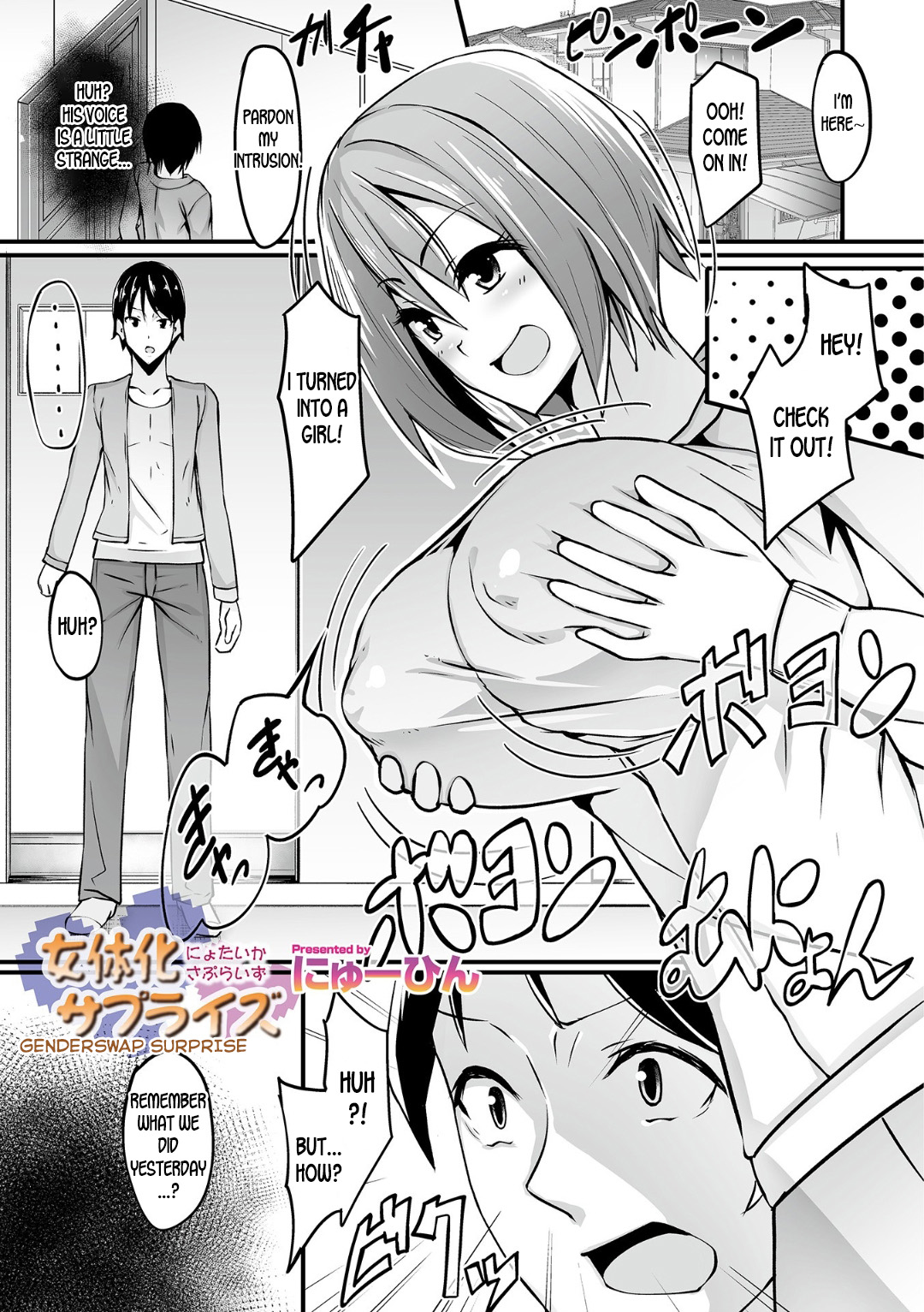 Genderswap Surprise cover