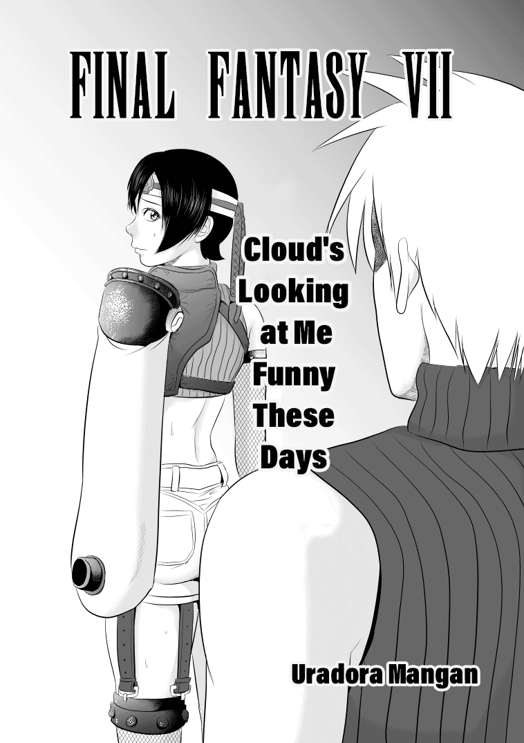 Cloud Looks At Me Funny These Days cover