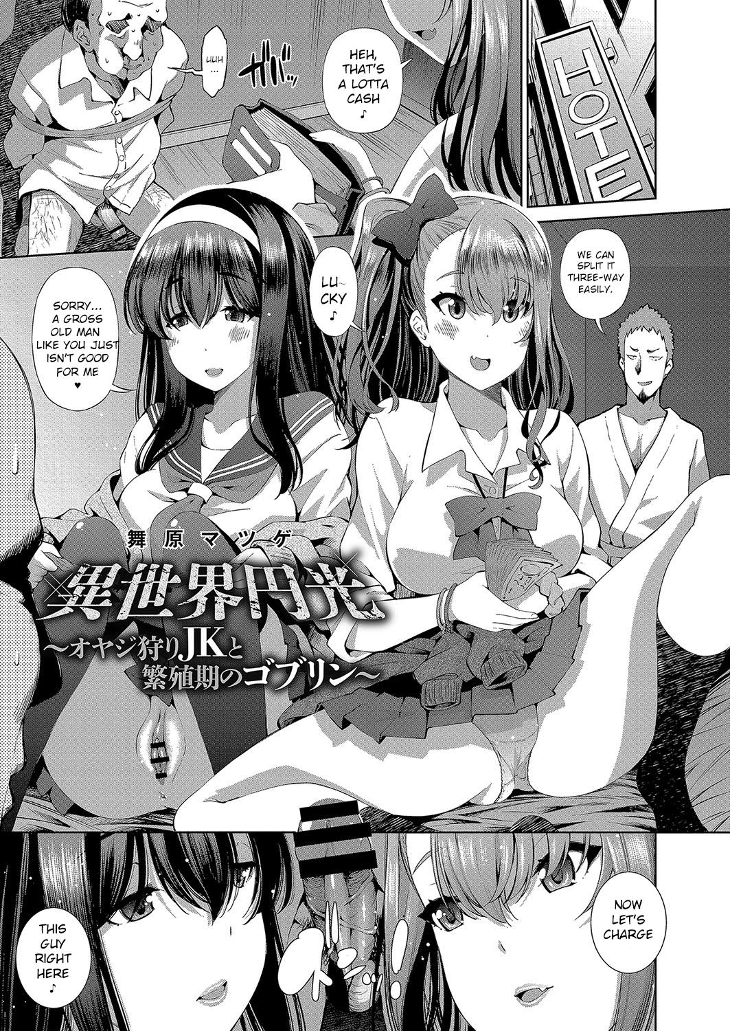 Isekai Enkou ~Oyajigari JK to Hanshokuki no Goblin~ cover