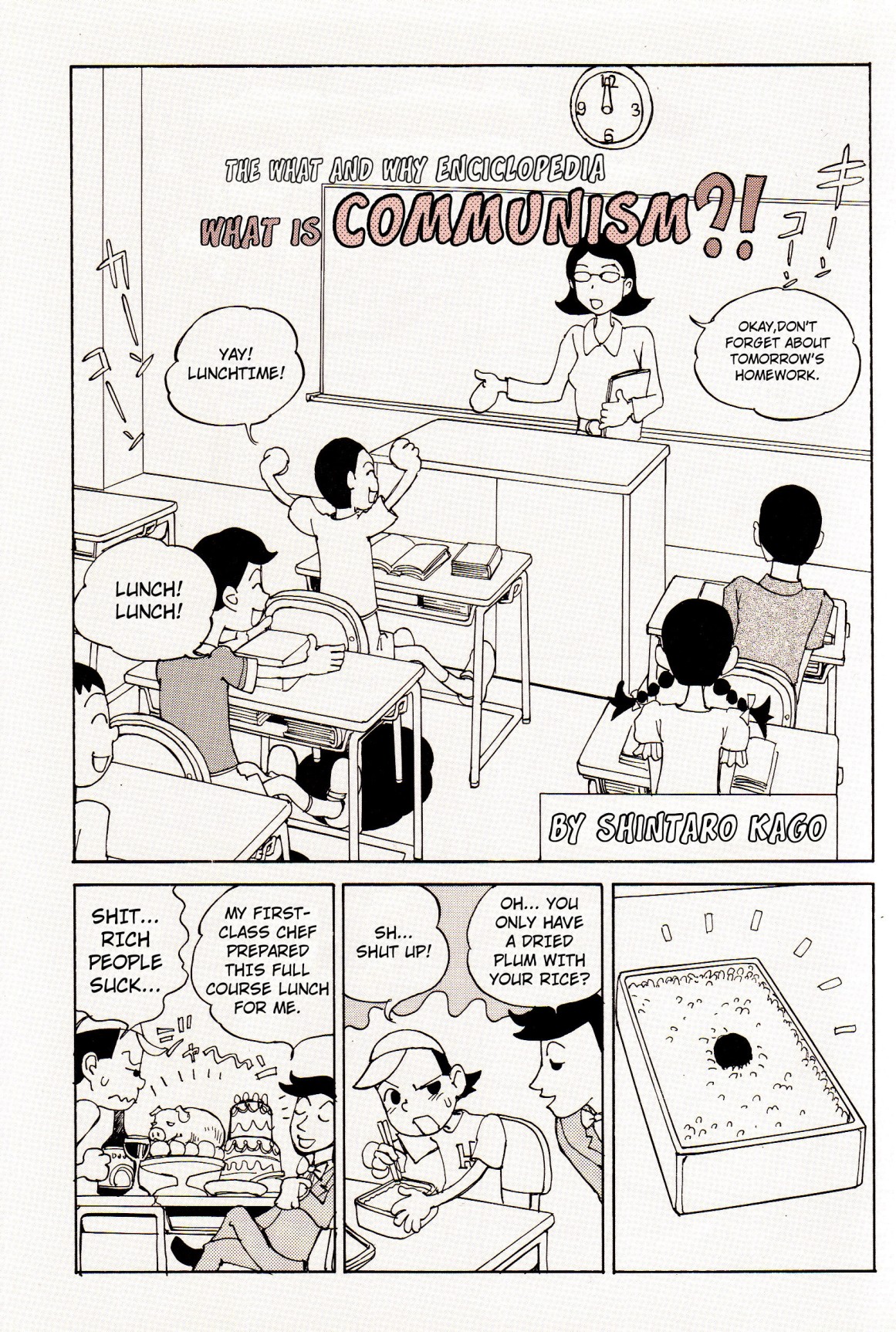 Shintaro Kago - What is Communism cover
