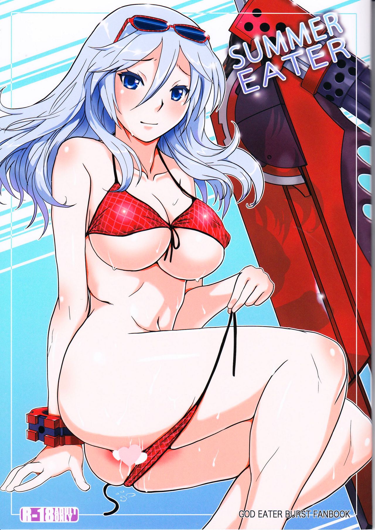 SUMMER EATER cover